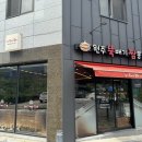원주뚝배기짬뽕기업도시점 이미지