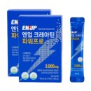 에이치엔웨이 쇼핑하우