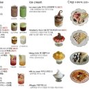 타마르커피
