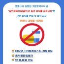 20221003-효일회(4조)-국내골프(청주떼제베CC) 이미지