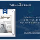 연세현플란트치과의원 이미지