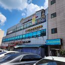 위드유약국 이미지