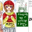 트윈넷 이미지