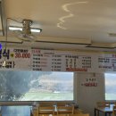 아리울사계절죽집 이미지