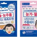 포피스(4PIECE)