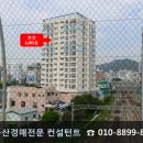 좌천지구 어린이공원 이미지