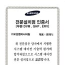 오션엔지니어링 이미지