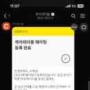 플래닛에그타르트