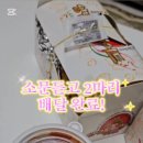 꿈에도못잊을닭