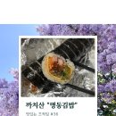 부촌튀김 이미지