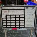 중부-신당-중부-220 | 신당역 맛집 신당동 가성비 소곱창 추천 진성한우곱창 후기