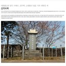현성자동차정비 | 2018.09.12. [천주교 순례길 3] 정난주 길