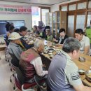 악양경로당 이미지