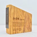 나음과이음 이미지