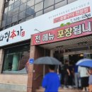 화평본가 이미지