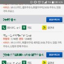 더믿음가득주유소 이미지