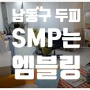 엠블링 이미지