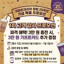 커피빈코리아