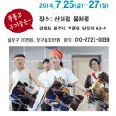 (춤)설장구 이미지