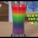 무지개프라스틱 이미지