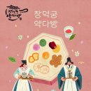 우연다방 - 울진군 상밤터1길 5 | 우연다방
