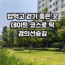 금강산밥m 이미지
