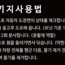 the새차처럼 이미지