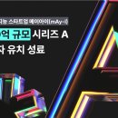 에버그린파트너스 이미지