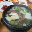 유성갈비탕