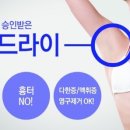 (주)다한 이미지