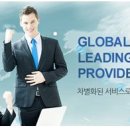 터미널정비(주) 이미지