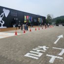 문도픽사 전시회 관람 후기!!(사진많음)