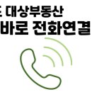 송도플러스 공인중개사사무소 이미지