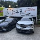 순흥골 - 군포시 당산로 91 | 또또간집 순흥골 가족모임하기 좋은 서울맛집 내돈내산 후기