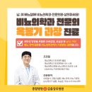 신&손비뇨기과의원 이미지