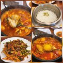 미스터윤 순두부 이미지