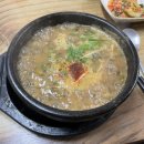 양구추어탕 이미지