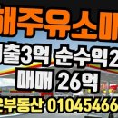 김해셀프주유소 이미지