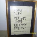 전진사 - 충주시 | 전진사