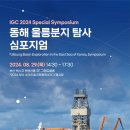 대한석유 이미지