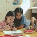 우리들 이미지