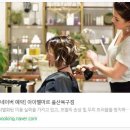 아이펠마르 이미지