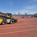 동해종합건설(주) | 우레탄철거 / 동해종합운동장 바브캣면갈이일대작업...엠보면갈이 체육시설우레탄연삭 (주)가온건설에코