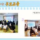 시립풍경채어린이집 이미지