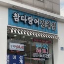 도린곁 이미지