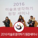 빅토미술 이미지