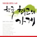 송림가게