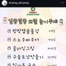 달퐁구움 이미지
