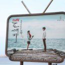 네모감자아트