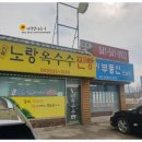 노랑옥수수찐빵 이미지